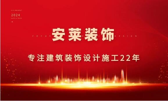 正月初八·兩大工裝項目同時開工！